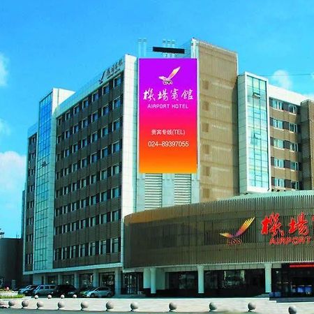 Shenyang Airport Hotel Exteriör bild