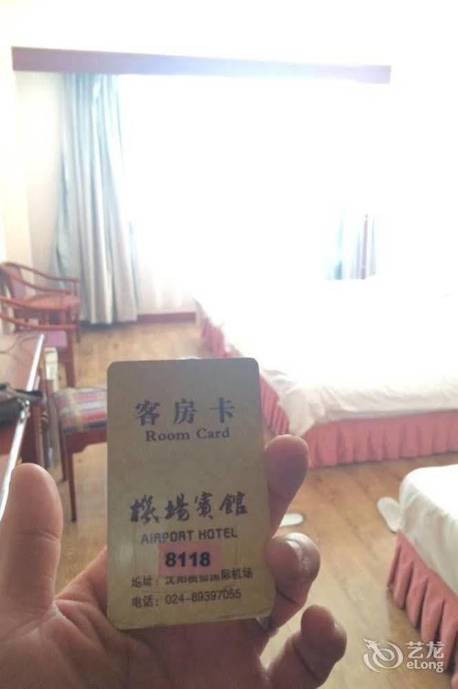 Shenyang Airport Hotel Exteriör bild